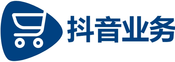 DY在线业务秒单平台|24h自助下单商城|全网最低价究竟是多少?|低价自助下单网站免费